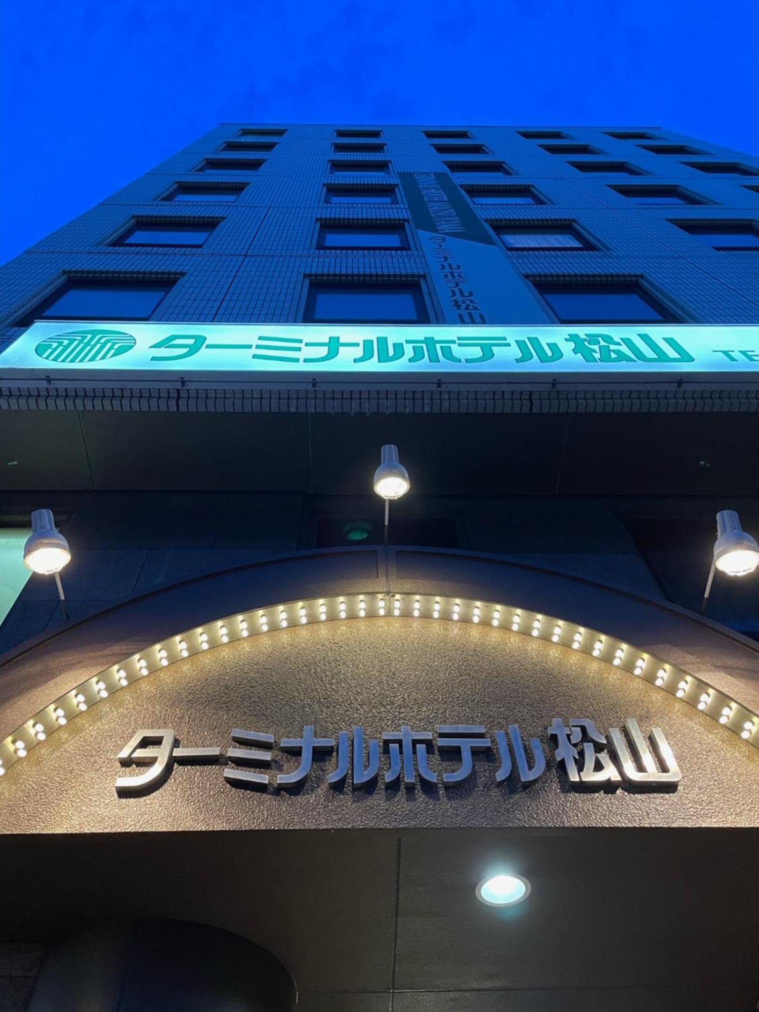 Terminal Hotel Matsuyama Matsuyama  Exteriör bild
